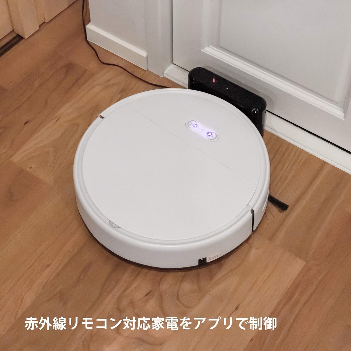 SmartHome™ ||(スマートホーム)