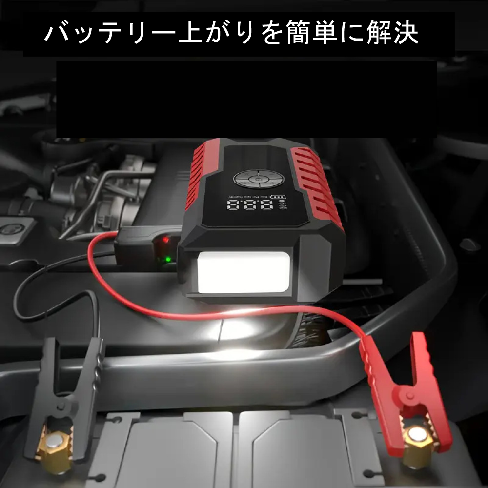 AutoPower Pro™ || (オートパワープロ™)