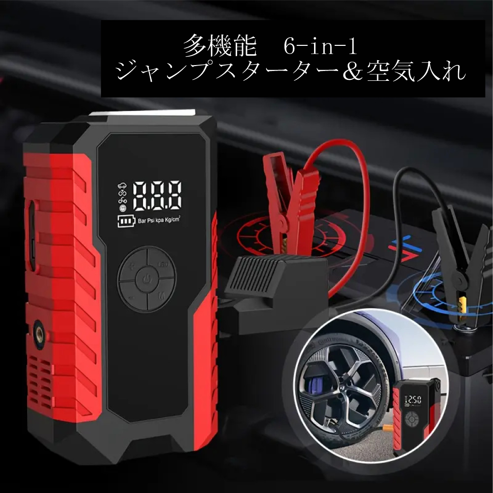 AutoPower Pro™ || (オートパワープロ™)