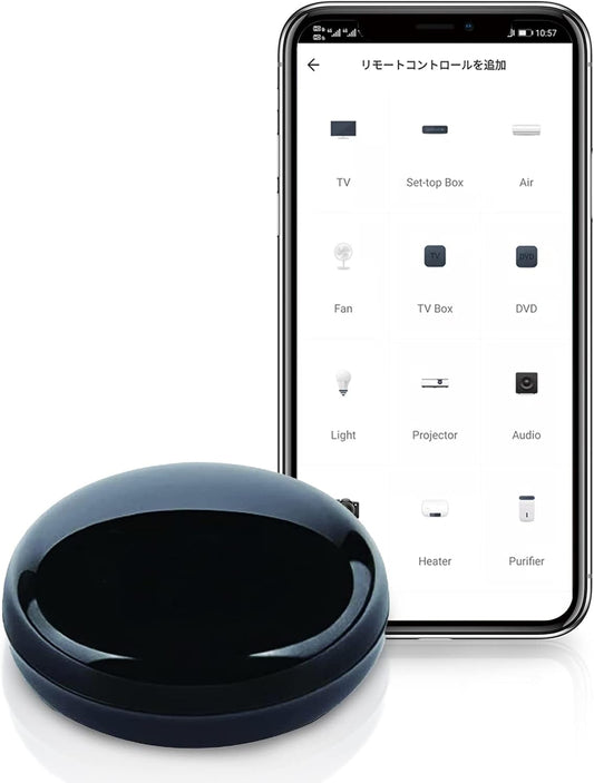 SmartHome™ ||(スマートホーム)