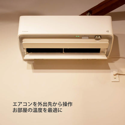 SmartHome™ ||(スマートホーム)