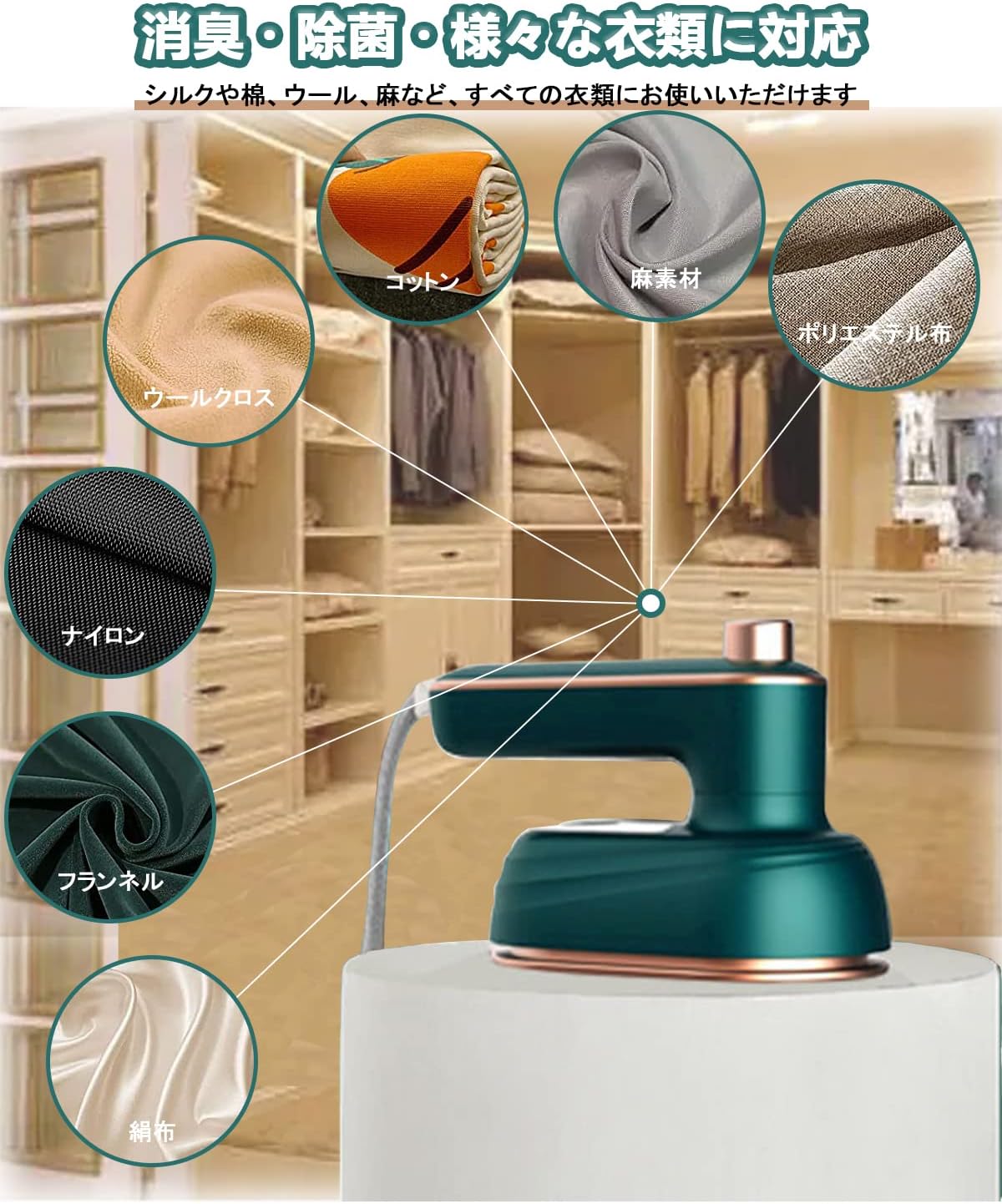 Kirei Steam || (キレイスチーム）