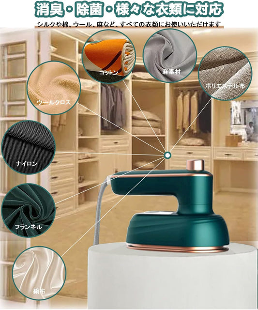 Kirei Steam || (キレイスチーム）