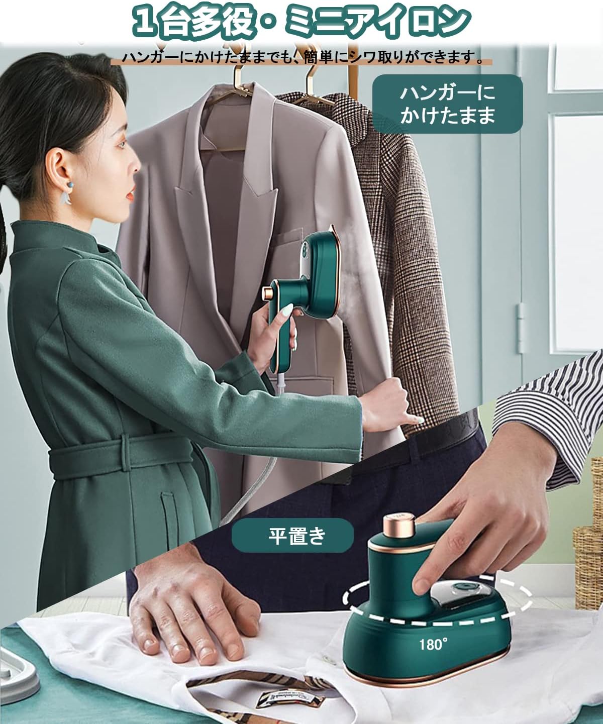 Kirei Steam || (キレイスチーム）