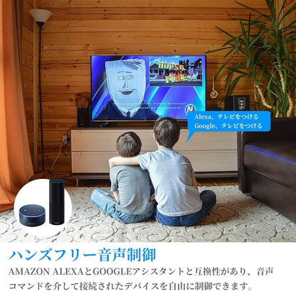 SmartHome™ ||(スマートホーム)