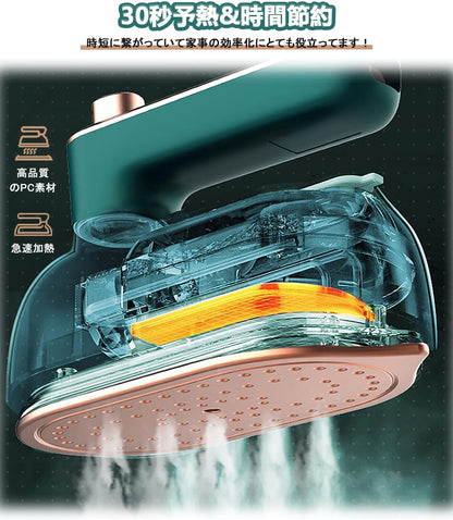 Kirei Steam || (キレイスチーム）