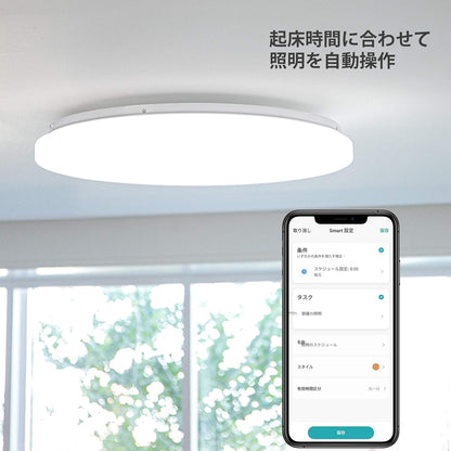 SmartHome™ ||(スマートホーム)