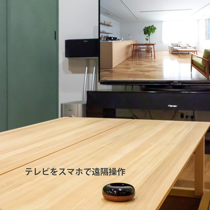 SmartHome™ ||(スマートホーム)