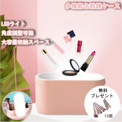 Bijin Light™ - (美人ライト)